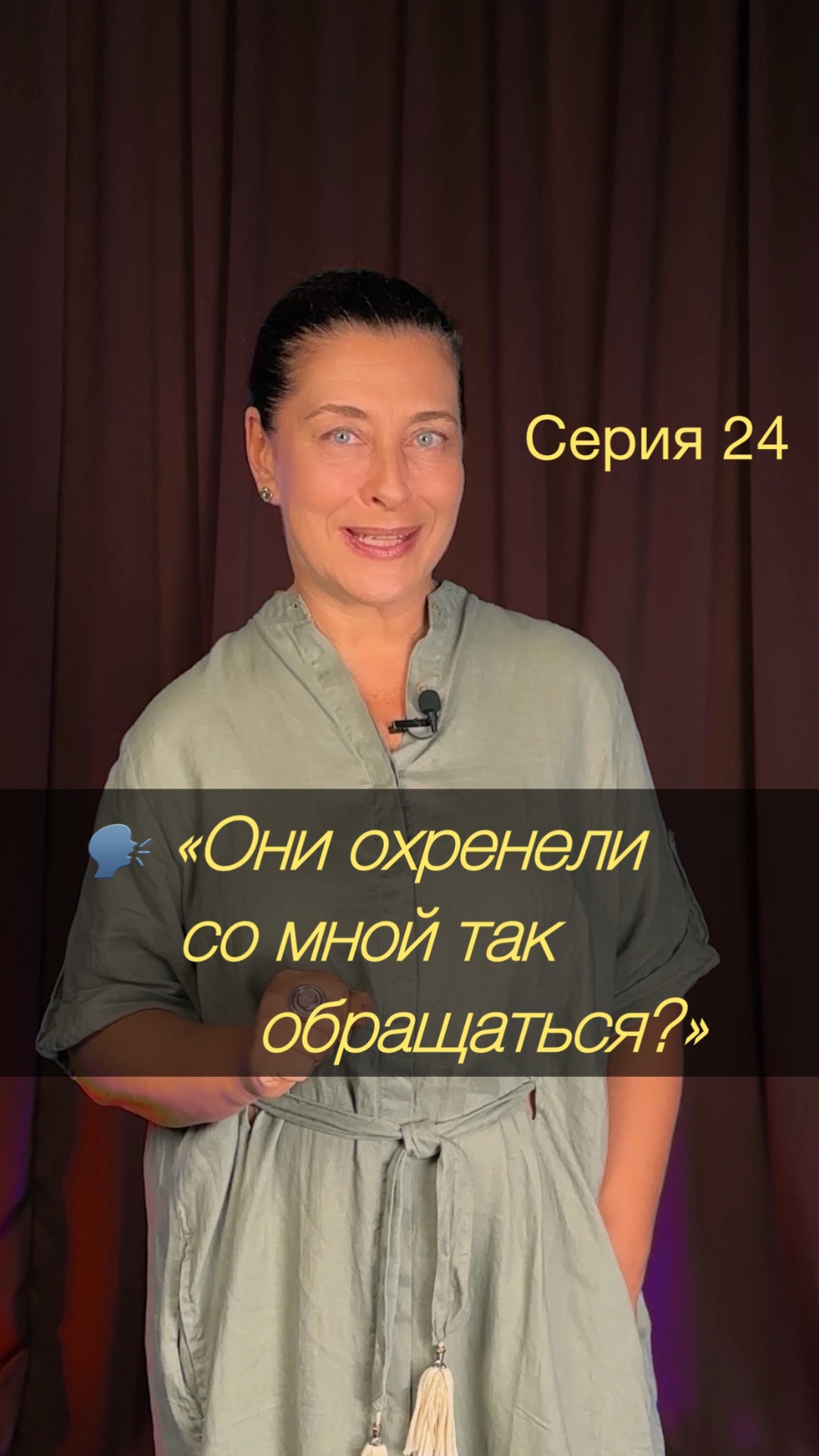 Эмоции