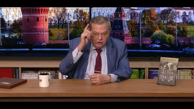 политика