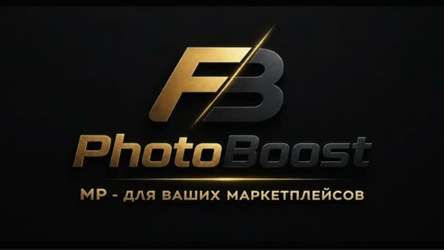Инсайты от разработчика PhotoBoostMP