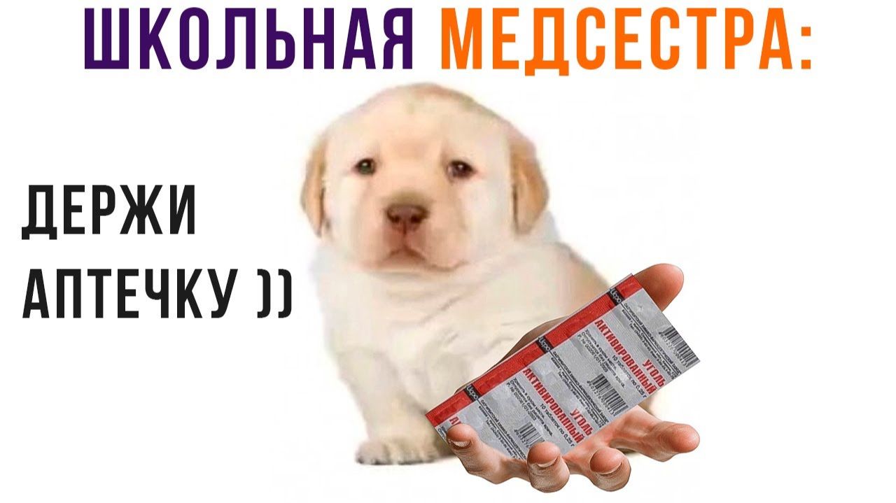 ДЕРЖИ УГОЛЬ, САМ АКТИВИРУЕШЬ)) Приколы