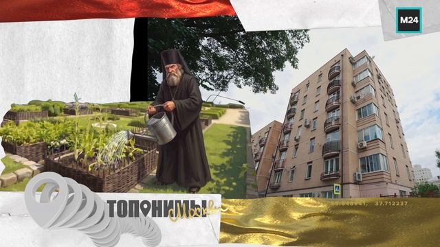 Откуда взялся Тихий тупик в центре Москвы