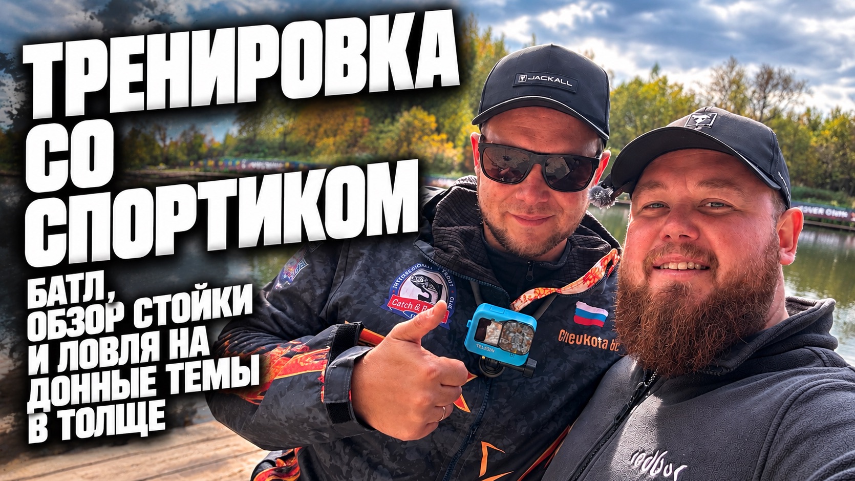 Платные водоемы Москвы и Подмосковья