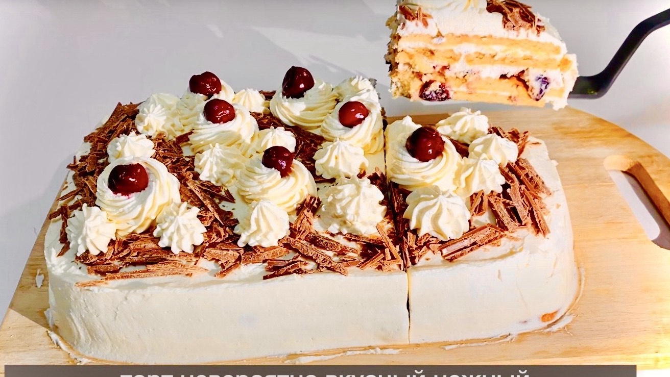 ТОРТЫ🎂
