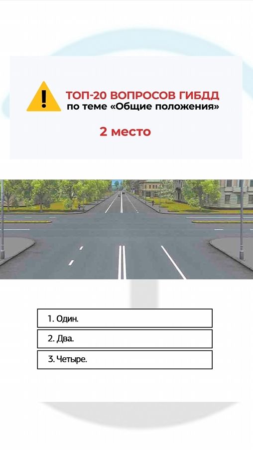 Сколько перекрёстков изображено на рисунке?