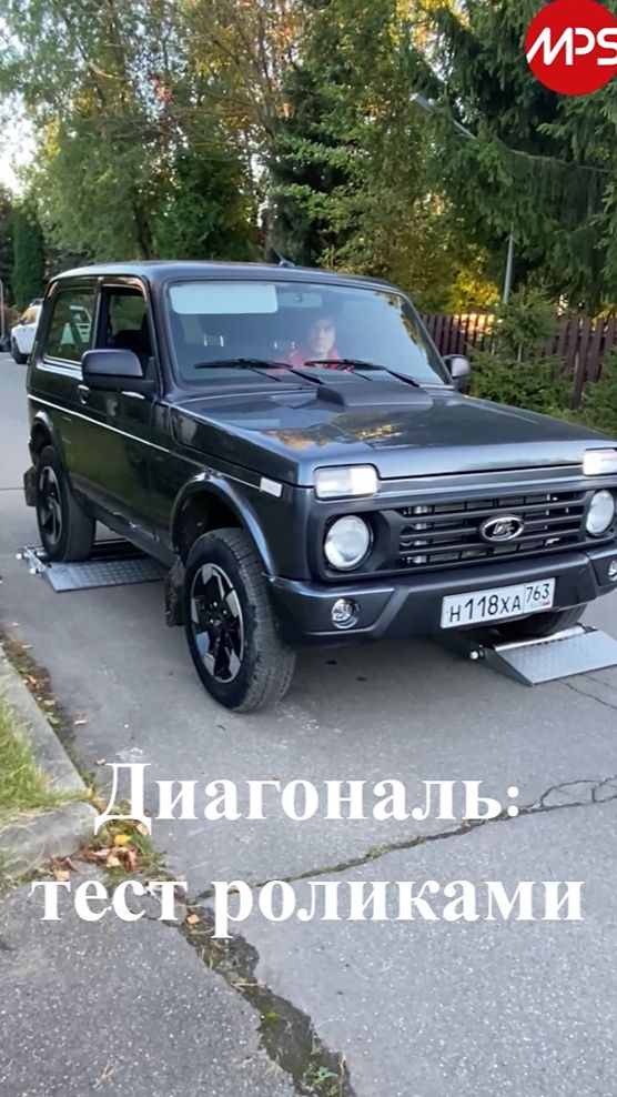 Сделано в России