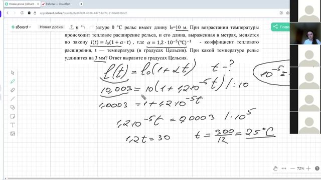 Вебинары ЕГЭ 2027