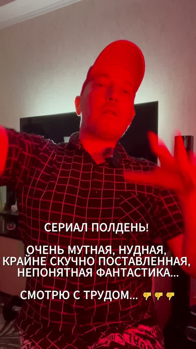 Синефил