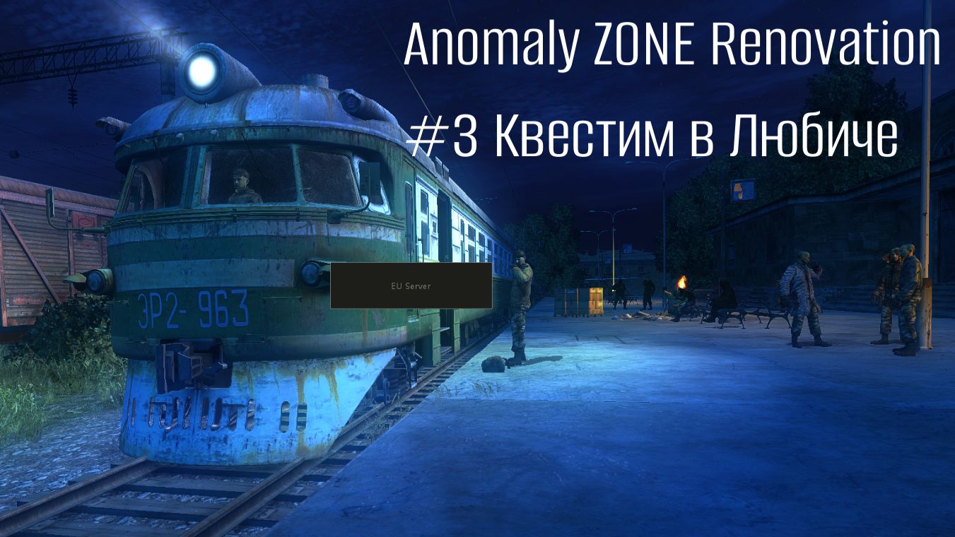 Anomaly Zone Renovation