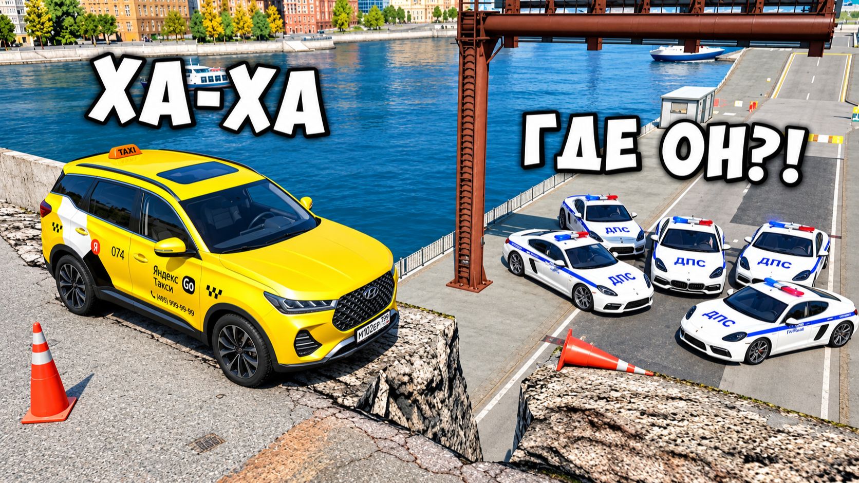 ПОЛИЦЕЙСКИЕ ПОГОНИ В ГТА 5 ОНЛАЙН! БИТВА КОПОВ ПРОТИВ ВОРОВ В GTA 5 RMRP