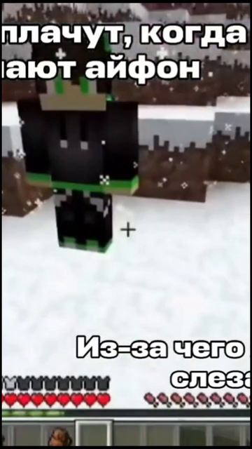 дети сейчас: плачут из за того что им не купили 17 айфон я : урывался слезами из за этих моментов