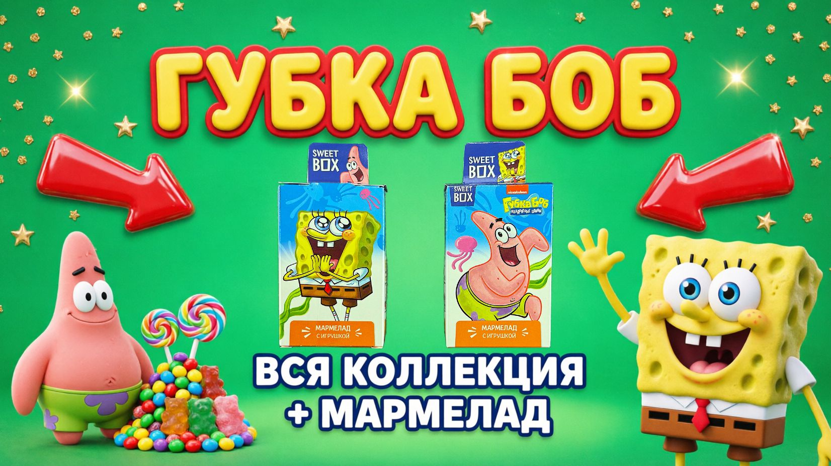 Распаковка