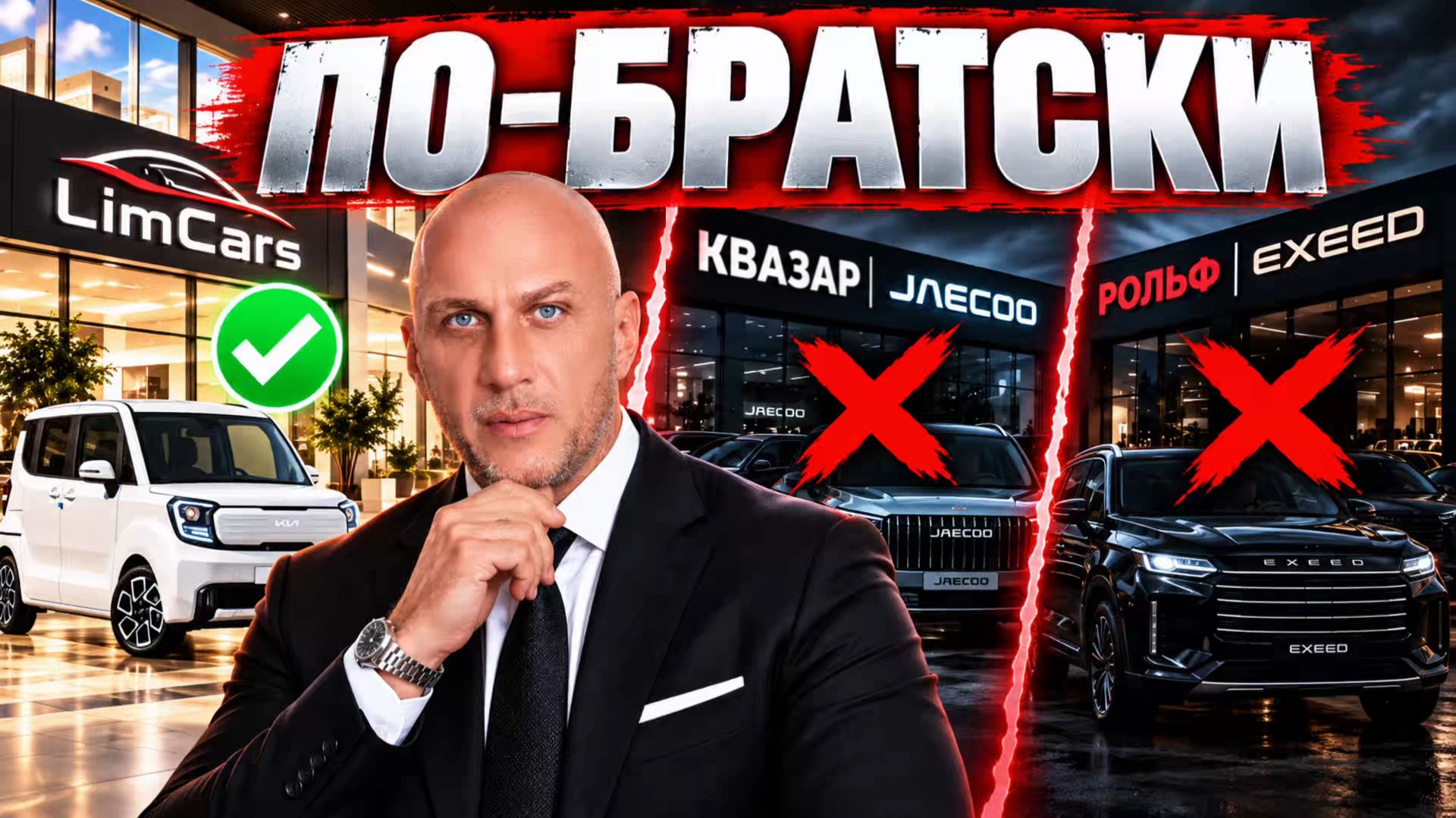 РОЛЬФ НЕДОПРОДАЛ. КВАЗАР НЕ ОТРЕМОНТИРОВАЛ. ПОКУПКА АВТОМОБИЛЯ ИЗ КОРЕИ.