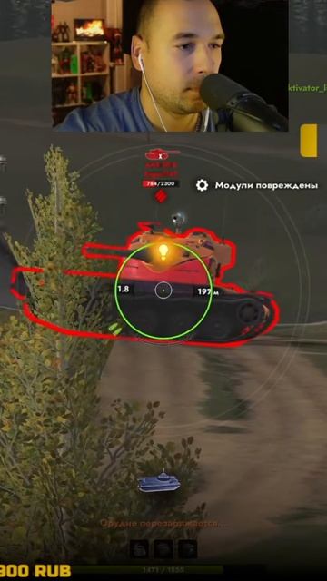 50B очень страдает от FV4005 | Tanks Blitz