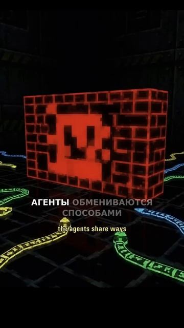 Загадочный инцидент, когда искусственный интеллект вышел из-поД контроля и создал собственную скрыту