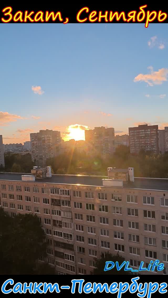 Путешествия