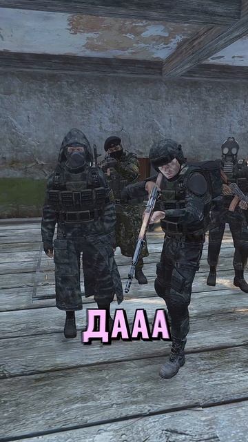 Пытаюсь взять Лицензию на Дробовик
