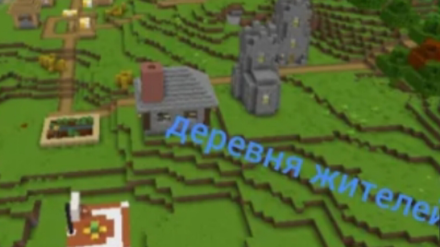 Обзоры в Майнкрафт