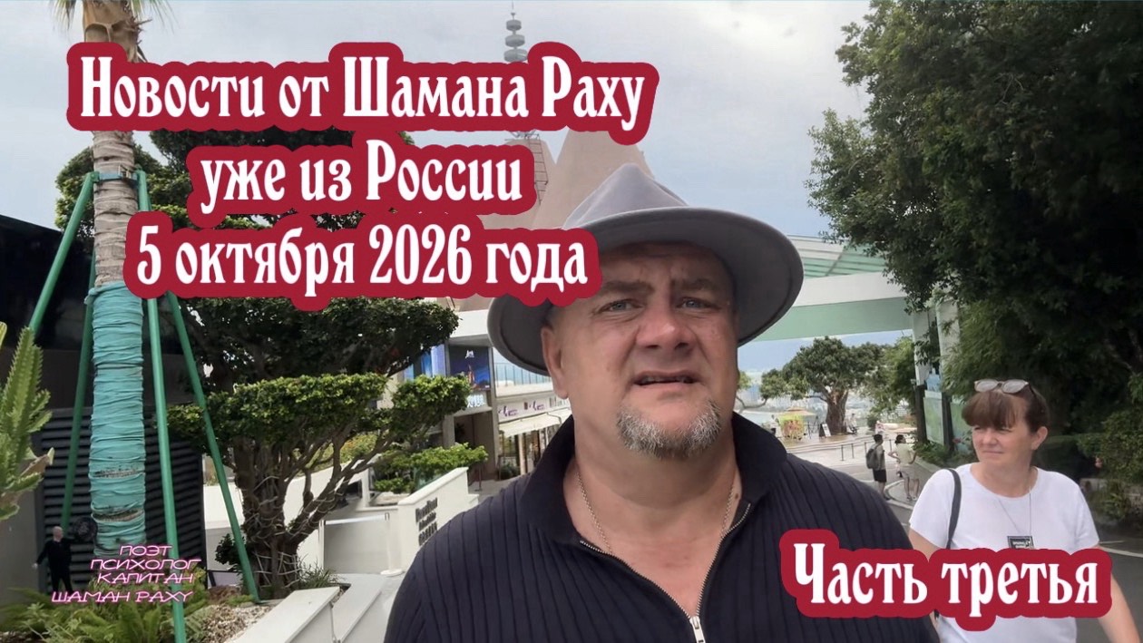 НАТО планирует атаковать мост из Владивостока на остров Русский. Часть третья