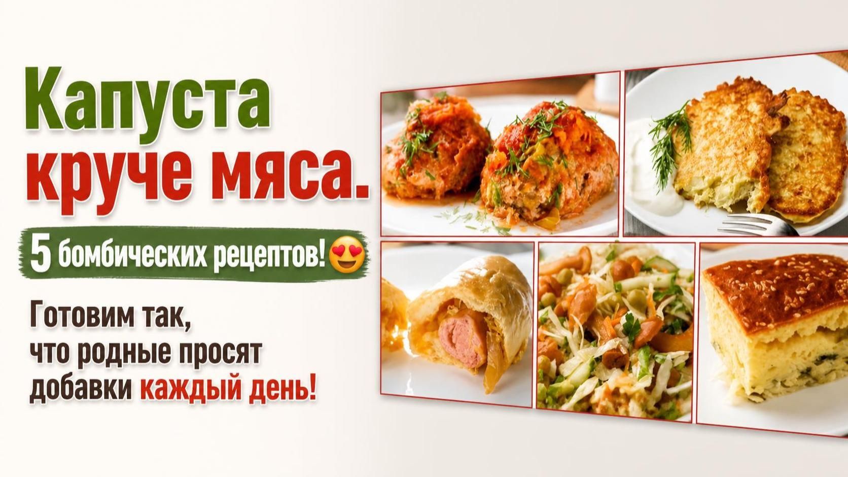 🍝УЖИН НА СКОРУЮ РУКУ!