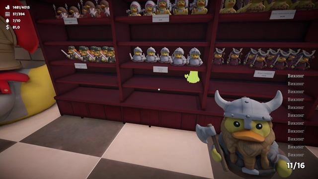 SORT THEM DUCKS