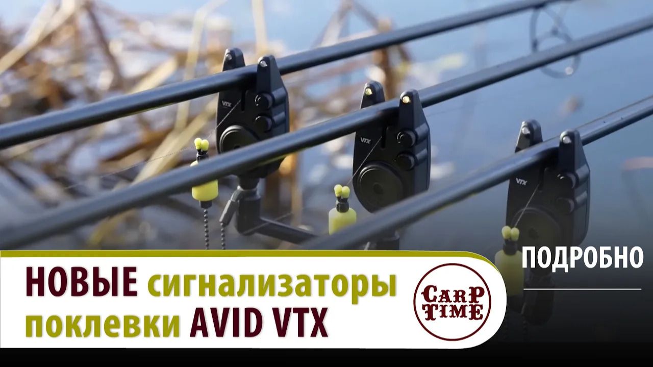 КАРПОВЫЕ СНАСТИ И ОБОРУДОВАНИЕ