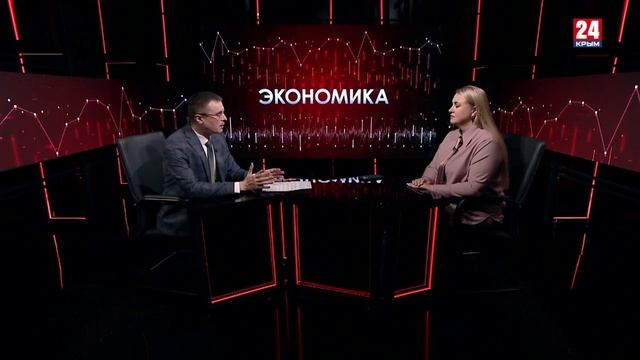 Полис для крымчан или Защита без «авось». Экономика 05.10.2026