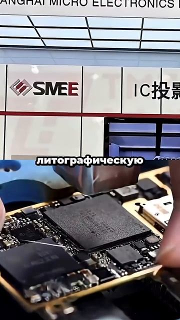 ASML теряет монополию на литографию в Китае — серьёзный #Технологии #Пол 👤 #Алекс Мировые финансы