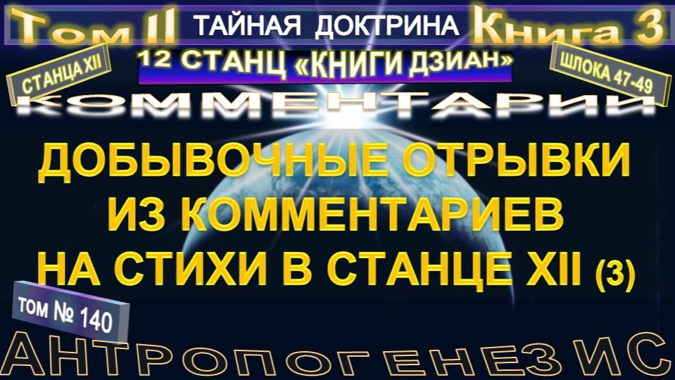 АТЛАНТИДА (разные труды об исчезнувшем континенте Четвертой субрасы Четвертого большого Круга эволюции человечества)