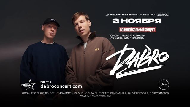 Dabro