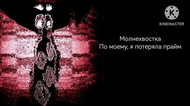 Звездолистка лица