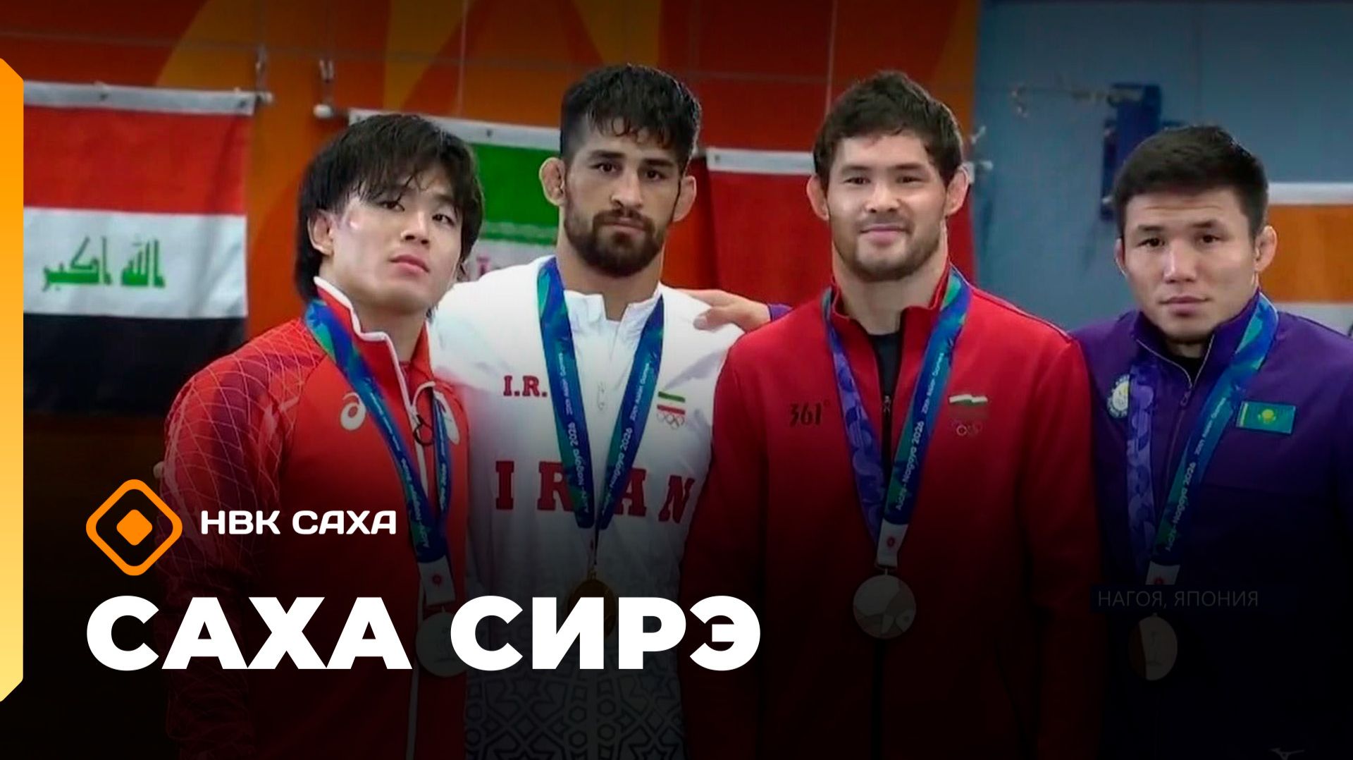 «Саха сирэ» информационнай биэрии. Алтынньы 5 күнэ 13.30