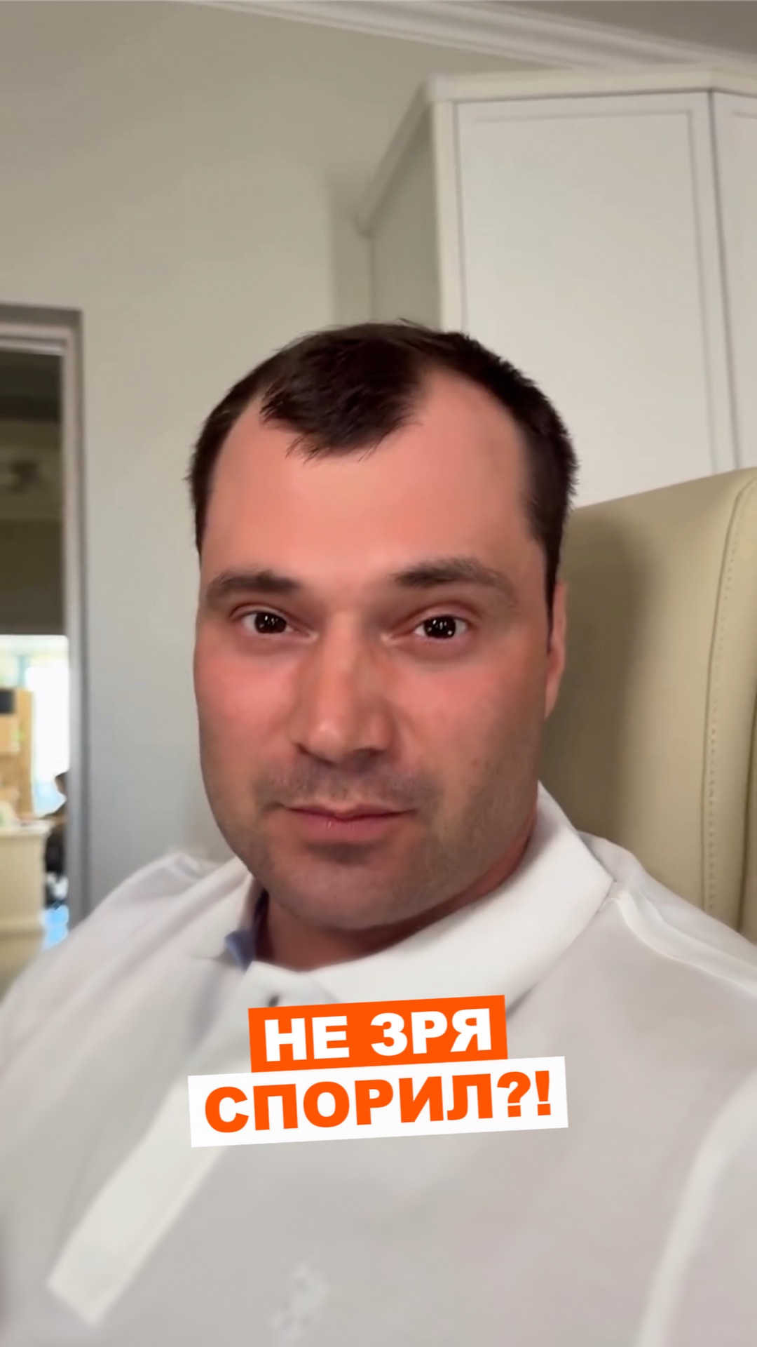 Спор с одногрупницей