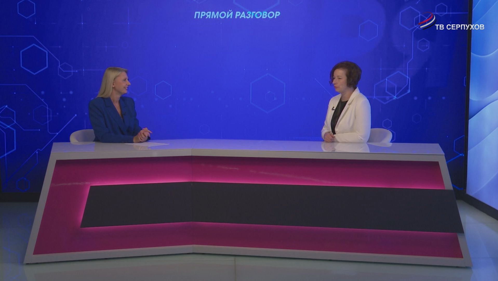 Прямой разговор