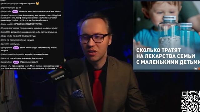 ⚡️ЧИНОВНИКИ  О РЫВКАХ, РОССИЯНЕ В ШОКЕ!