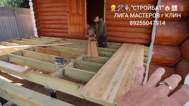 ТЕРРАСЫ
