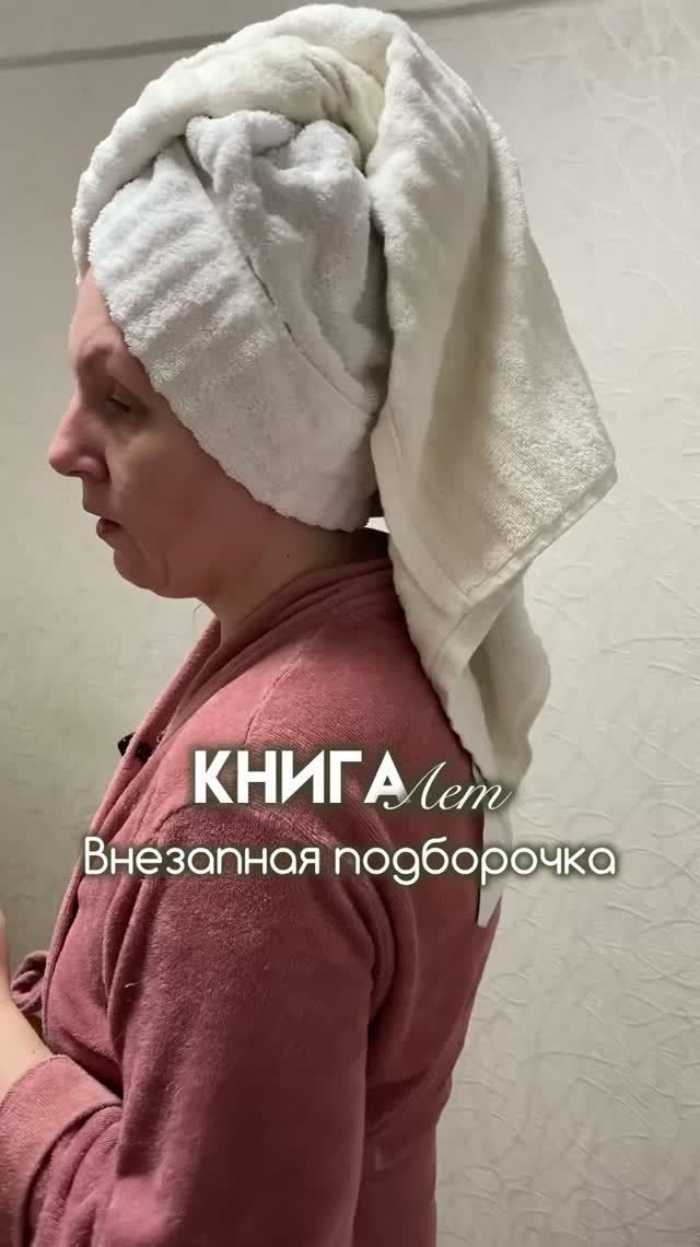 КнигаЛет