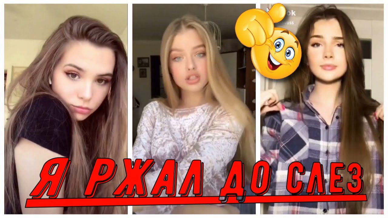 Смех без правил!!! 🔥🤣