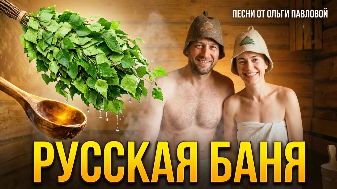 Песни на мои стихи
