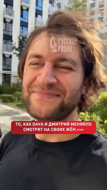 Мари Краймбрери, DAVA, Анна Немченко и Дмитрий Меняйло делятся хорошим настроением в этот по...