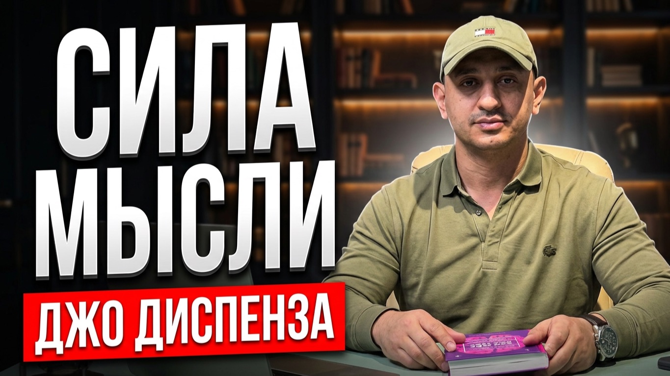 Интересное из книг