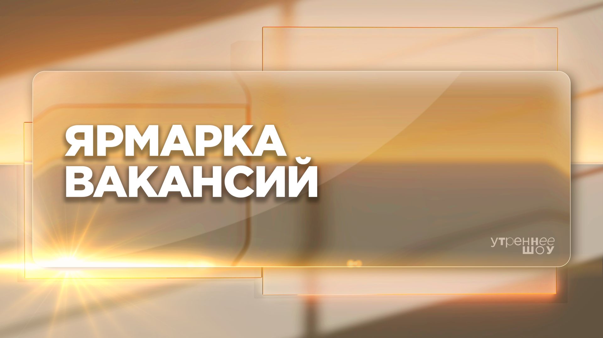 Где ждут опытных специалистов |Олеся Нейкова, рекрутер