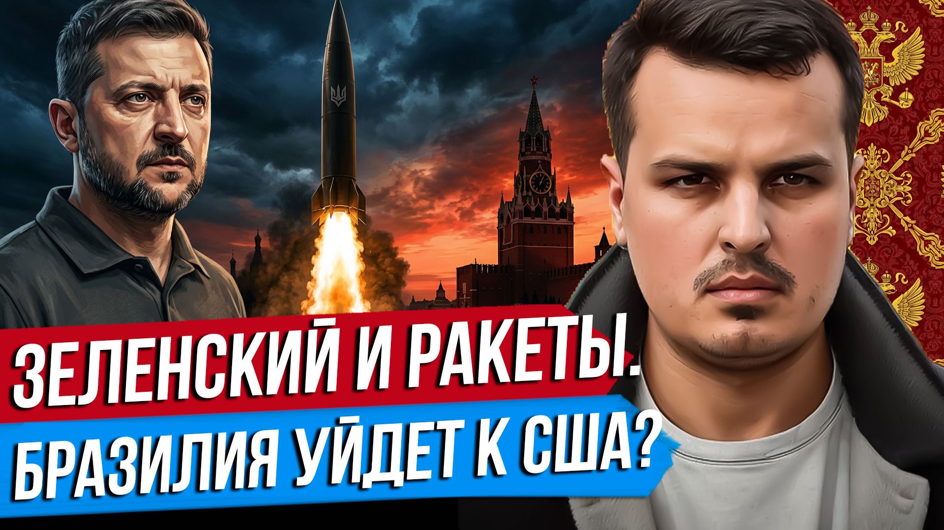 Выпуск передачи «Дмитрий Никотин» от 5 октября 2026