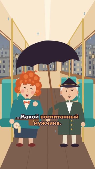 Маршрут 1 · Изобретения