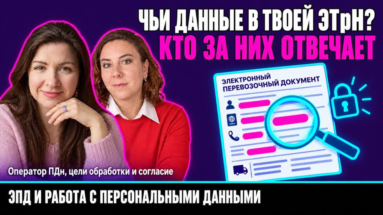1С-ЭПД