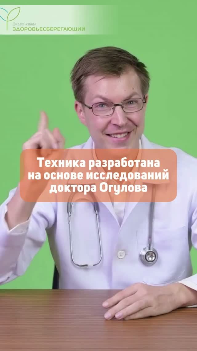 Самомассаж желчного пузыря – как его правильно выполнять