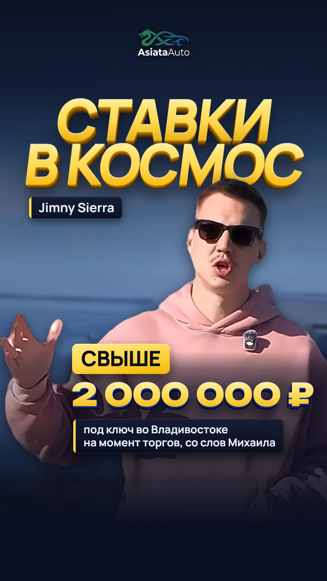 Япония