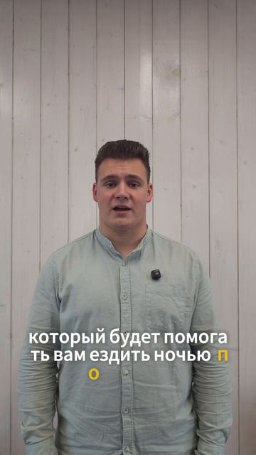 Почему не эта машина?