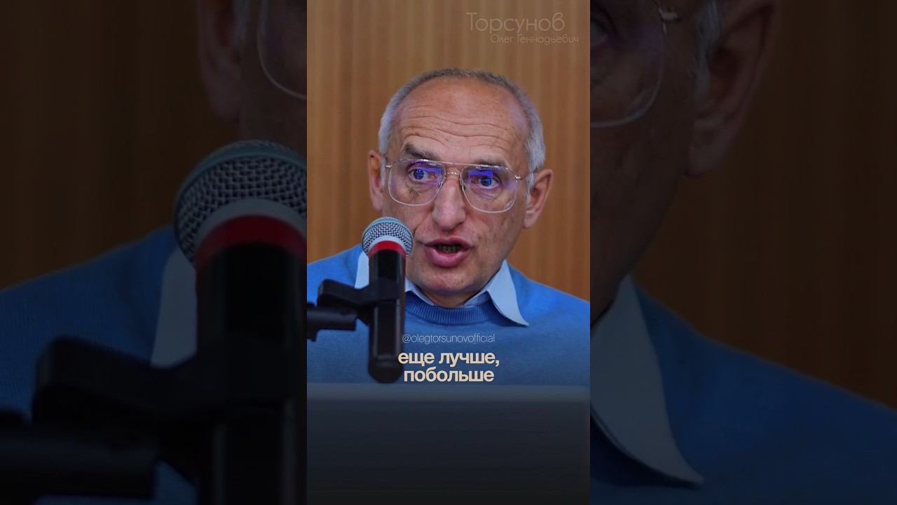 Чем мотивируется мужчина? #Торсунов #шагкженщине