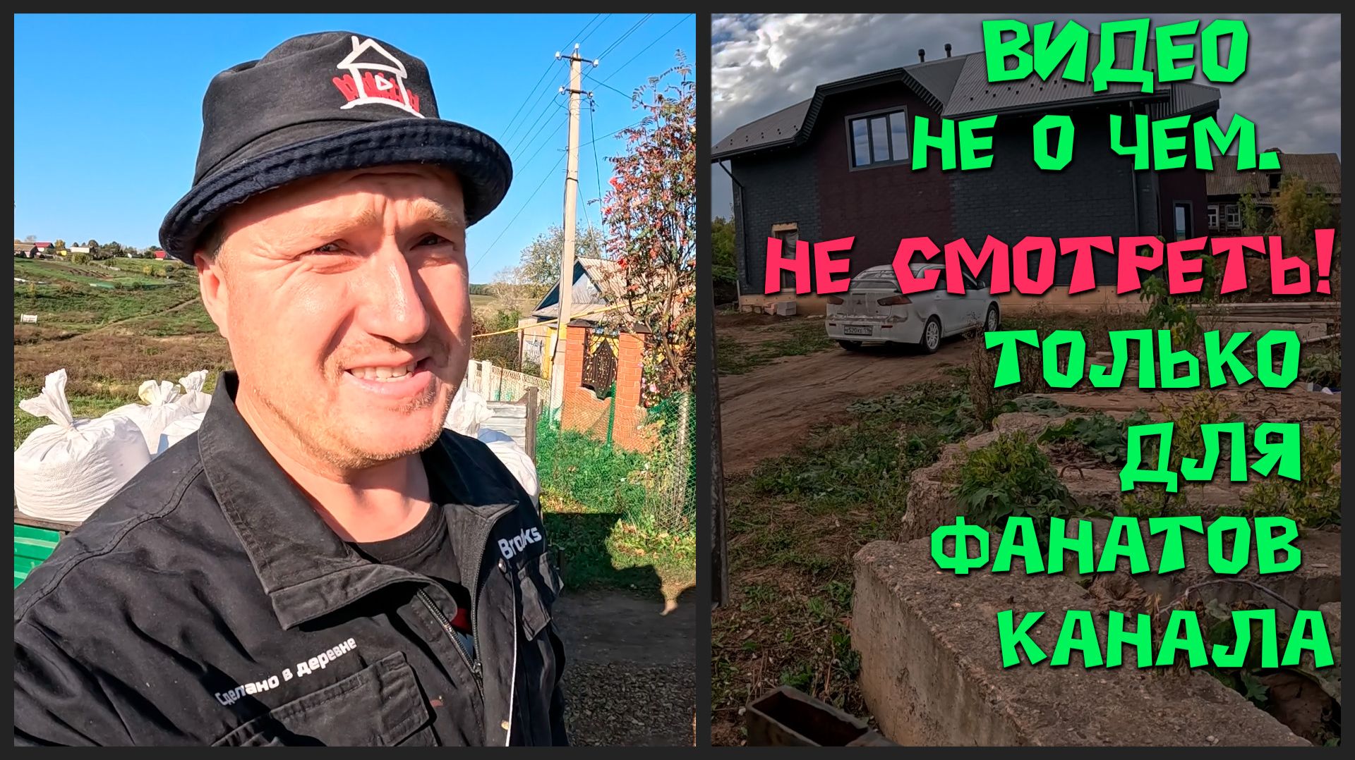 Мои осенние будни. Суечусь целый день , но результатов не видно.
