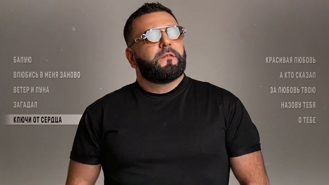 Артур Халатов I Сборник песен